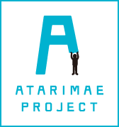 障害者があたりまえに働けるニッポンへ ATARIMAEプロジェクト